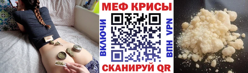 Продажа наркотиков Котельниково Cocaine Меф СК Конопля ГАШ