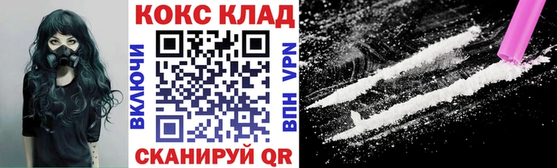 COCAIN Columbia Котельниково