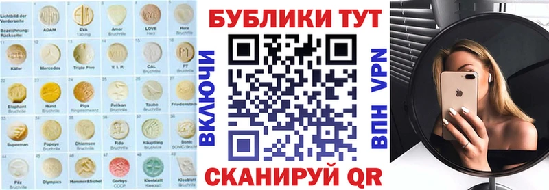 даркнет как зайти  Котельниково  ЭКСТАЗИ Punisher 