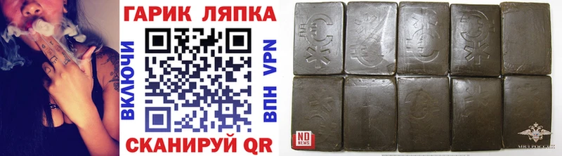 ГАШ 40% ТГК  гидра ссылка  Котельниково 