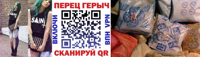 Героин Heroin  Котельниково 