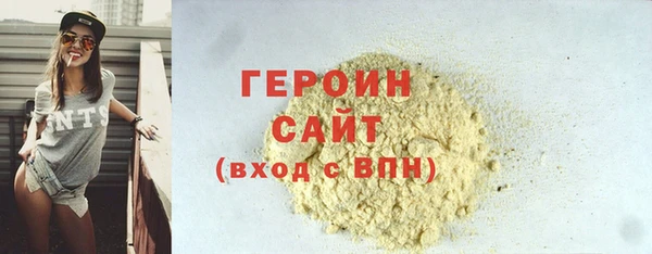 трава Балабаново