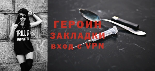 кокаин Баксан