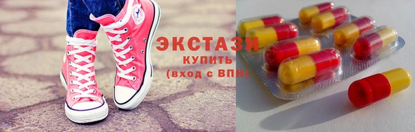 трава Балабаново