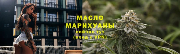 трава Балабаново