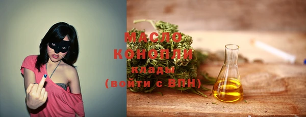 MDMA Premium VHQ Балахна