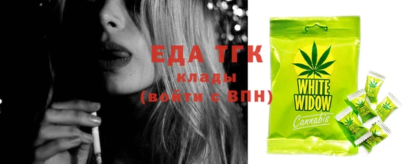 MDMA Premium VHQ Балахна