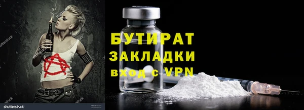 кокаин Баксан