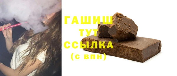 кристаллы Сатка