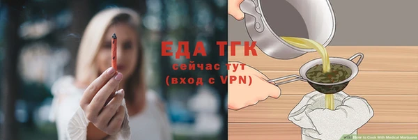 MDMA Premium VHQ Балахна