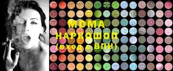MDMA Premium VHQ Балахна
