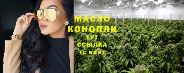 трава Балабаново