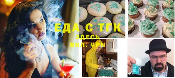 скорость Саяногорск