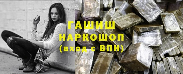 трава Балабаново