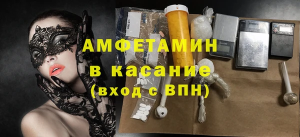 MDMA Premium VHQ Балахна