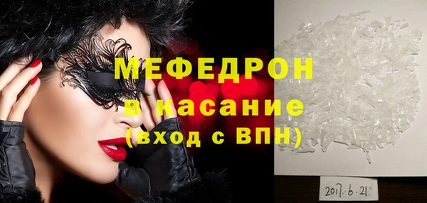 MDMA Premium VHQ Балахна