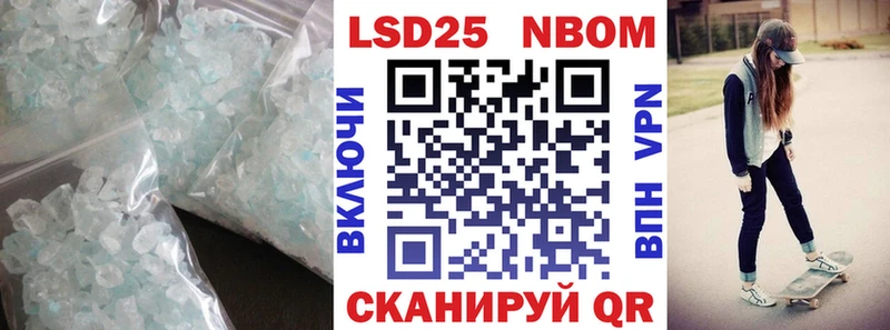 LSD-25 экстази кислота дарк нет состав Котельниково продажа наркотиков