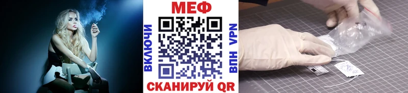 где можно купить   Котельниково  Мефедрон мяу мяу 