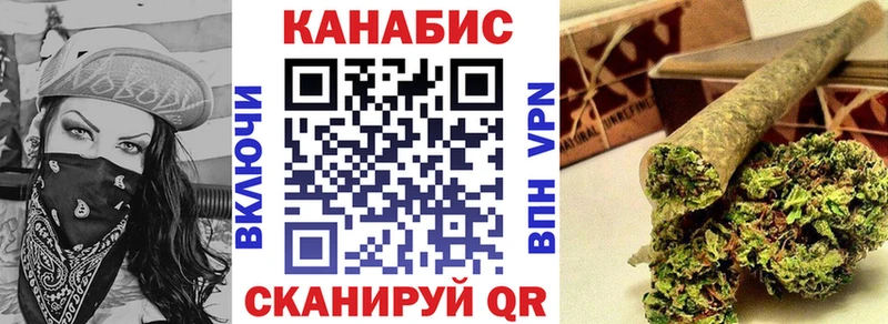 Марихуана VHQ Котельниково